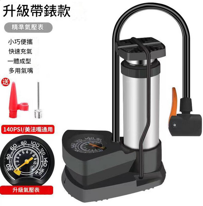 高壓腳踩打氣筒 精準氣壓表 便攜140PSI, 銀色 - 精準氣壓錶款 氣壓160PSI, 1個