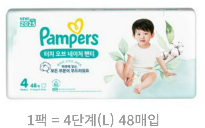 팸퍼스 터치 오브 네이처 팬티형 기저귀 아동공용, 4단계, 192매