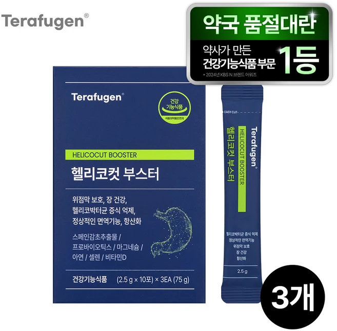 테라퓨젠 헬리코컷 부스터, 2.5g, 3박스 - 쿠팡
