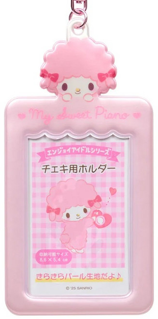 산리오 포토 카드 케이스 키홀더 캐릭터 사진 케이스, 1개, 1, 마이 스윗 피아노