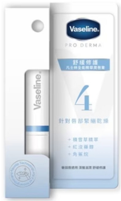 Vaseline 凡士林 全能精華潤唇膏 舒緩修護 淡紋彈潤 煥亮潤色, 1個, 1.8g