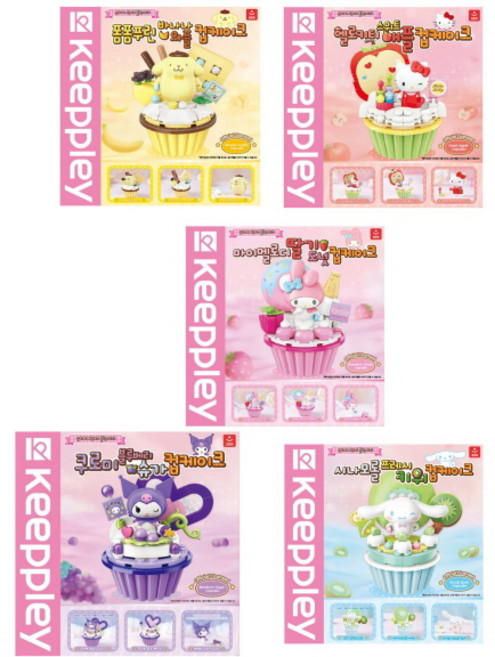 산리오 캐릭터즈 컵케이크 5종세트 산리오 캐릭터즈 블럭 크리스마스 선물 선물, 1개