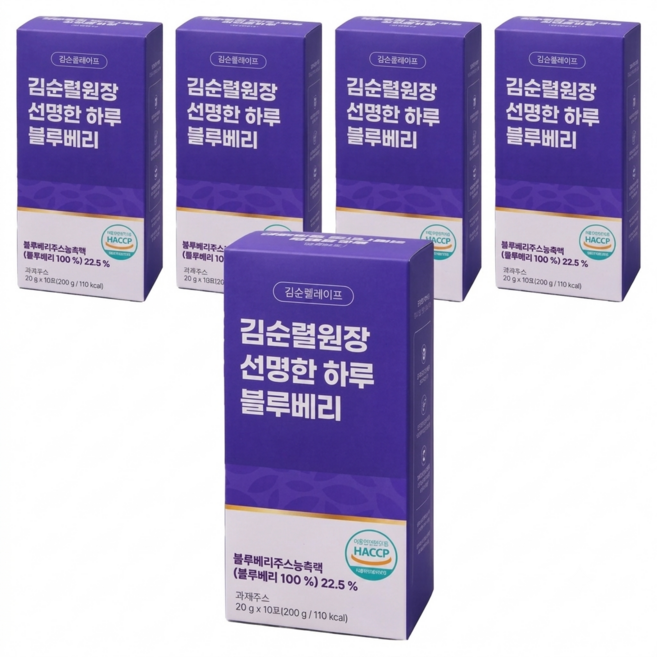 김순렬원장 선명한 하루 블루베리, 5개