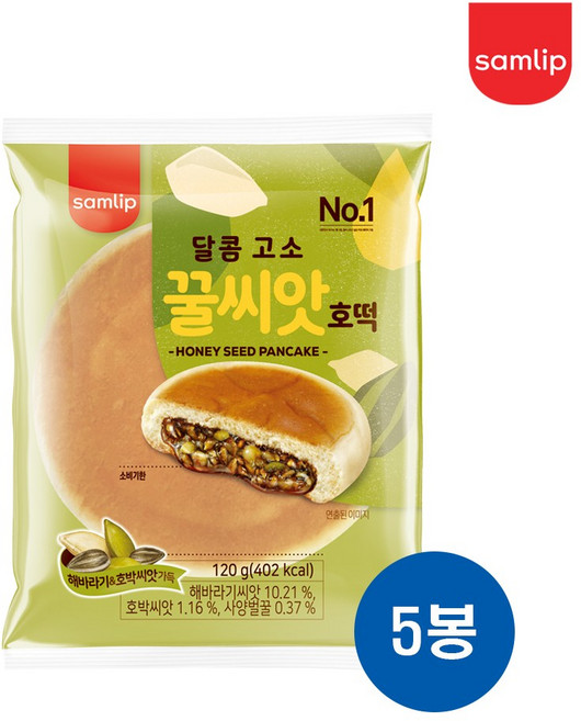 꿀씨앗호떡 봉지빵 간식빵 삼립빵, 120g, 5개