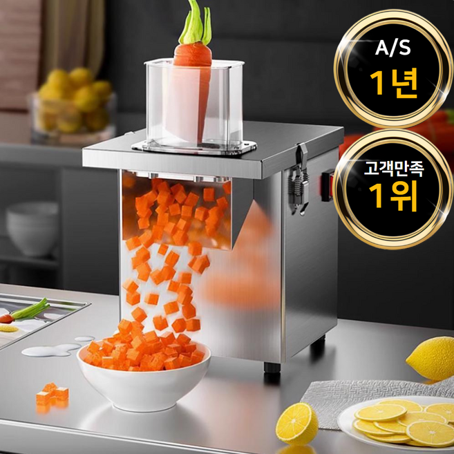 칼리도 만능 전동 채칼 야채 슬라이서 오토 깍둑썰기, 1개, 사각 스테인리스 스틸 절단기 4MM