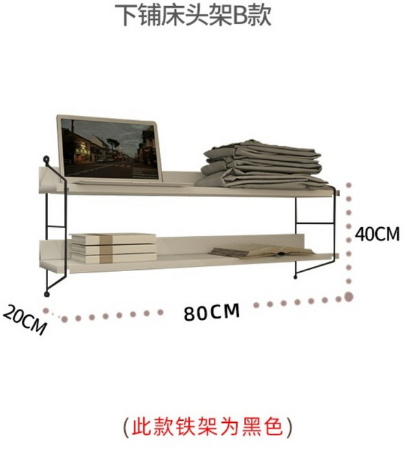 대학생 선반 접이식 테이블 이층침대책상 수납침대 2층침대책상 기숙사 수납벙커침대 철제이층침대, 80cm 2단 블랙 프레임 모델