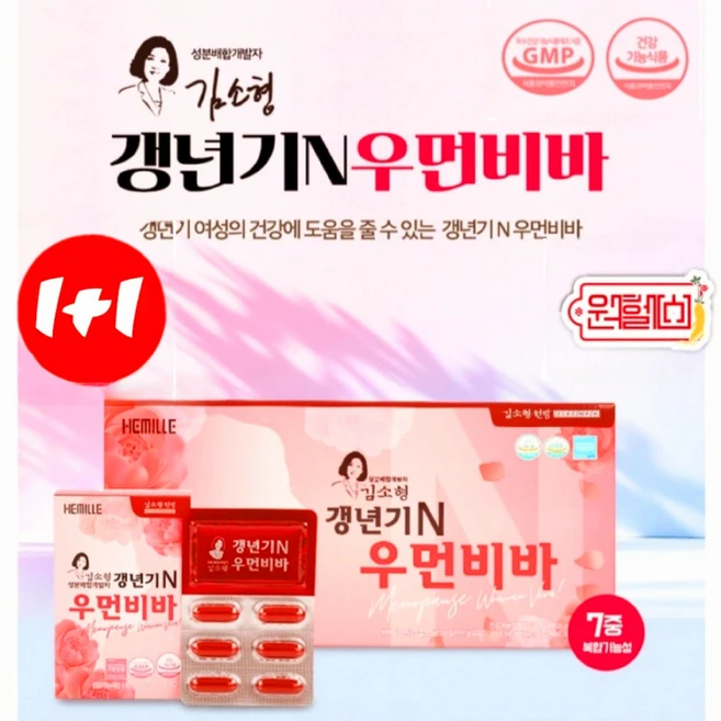 김소형 갱년기 N 우먼비바 1000mg*(120캡슐 *120캡슐) 240캡슐 관절 유산균 혈당. 눈. 간. 기억력. 이너뷰티 김소형 갱년기 4시이전 결제시 당일발송, 2박스, 120정 - 쿠팡