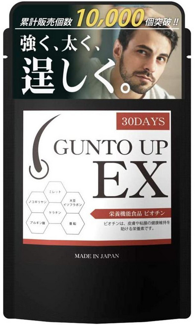 GUNTO UP EX 일본직구 AGA 쏘팔메토 L라이신 다시마 아연 90정 30일, 사이즈, 1개