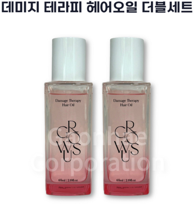 그로우어스 데미지 테라피 헤어 오일, 65ml, 2개
