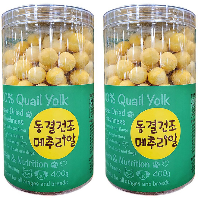 동결건조 메추리알 노른자 애완동물용