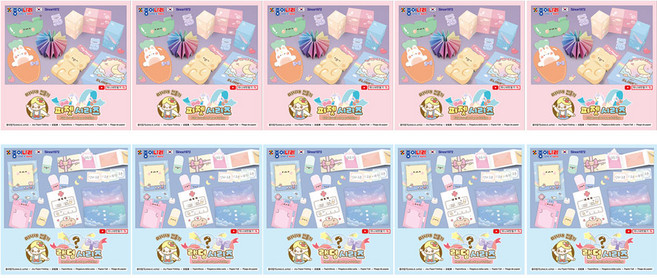 종이나라 따니네만들기 피젯시리즈 5개+랜덤시리즈 5개, 1세트, 혼합색상