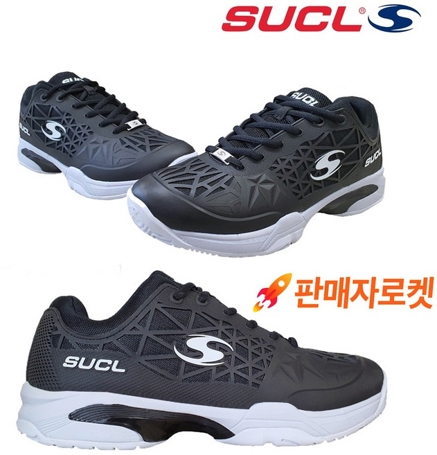 슈클(SUCL) PRO 테니스화