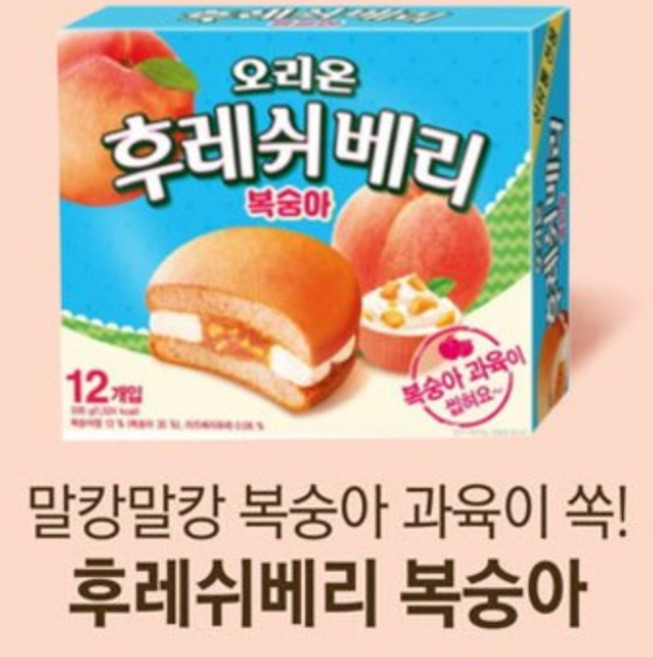 오리온 후레쉬베리 복숭아 336g(12개입)x3, 336g, 3개