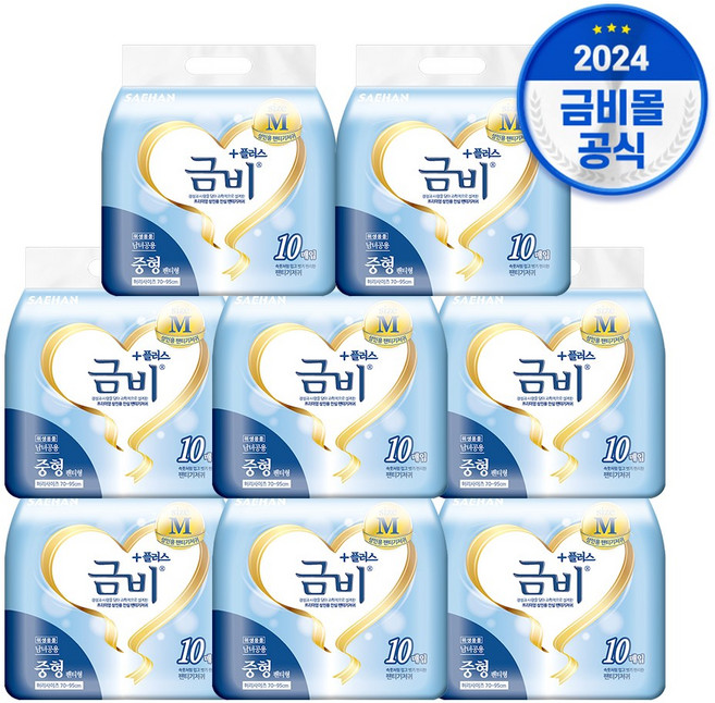 금비 성인기저귀 팬티기저귀 중형 10p, 10개입, 3개