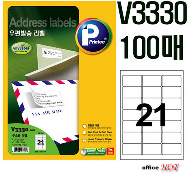 프린텍 애니라벨 V3330-100 21칸 100매 우편발송 라벨지 63.5x38.1mm, 1팩