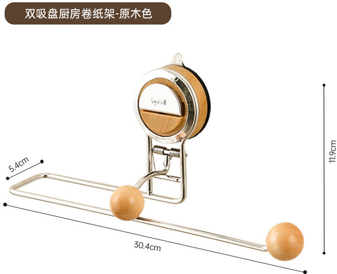 輕奢紙巾盒架免打孔一次性洗碗布懸掛式廚房紙巾架置物架捲紙架, 1個, 如图