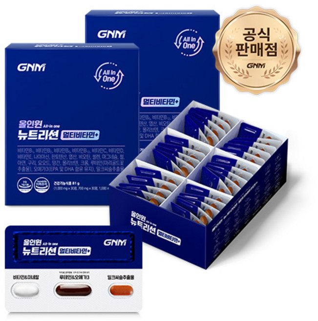 GNM 올인원 뉴트리션 멀티비타민+, 30정, 2개