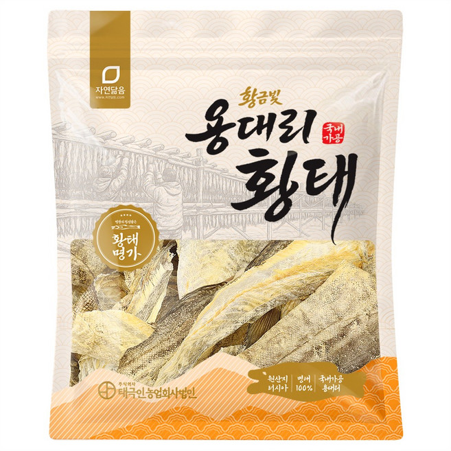 강원도 용대리 덕장건조 황태껍질 300g 명태껍질 튀김용 부산물, 1개