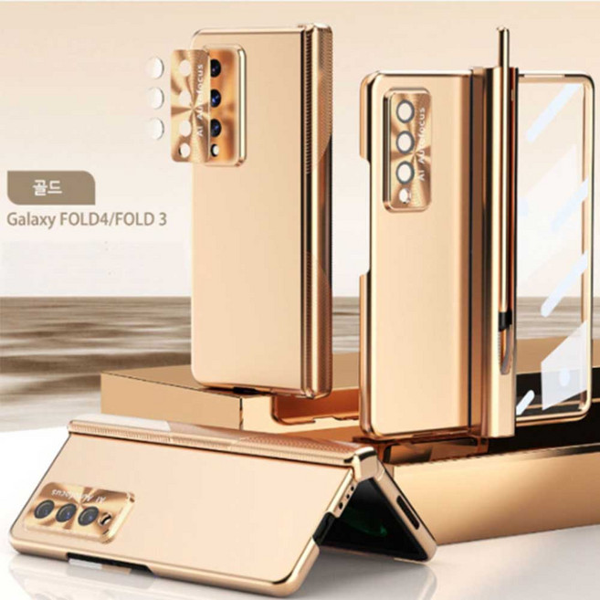 갤 겔럭시 갤럭시 Z폴드7 fold7 폴드6 fold6 FOLD 흰지보호 펜수납 핸드폰케이스