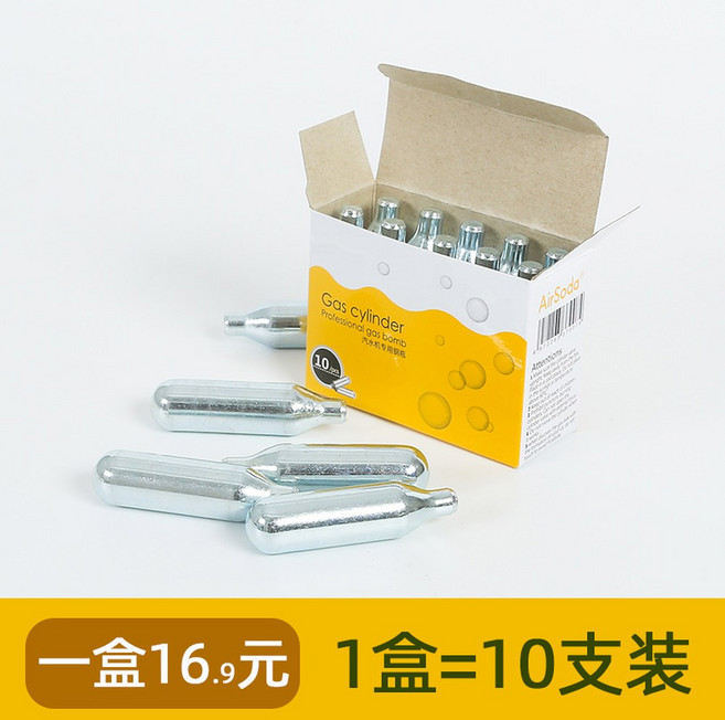 휘핑가스 질소 라떼 휴대용 핸드 비터 거품기 30수 우유거품 자동우유스팀기 커피 탄산수, 1개