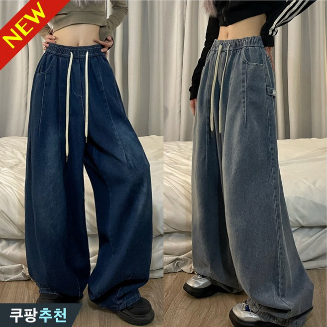 (완전 추천) 150kg까지 빅사이즈 여성 빈티지 하이웨이스트 와이드 벌룬핏 데님팬츠 편한 맥시 패션 허리 밴딩 스트링 포켓 모던 통바지 데일리 오버핏 4xl 5xl 청바지
