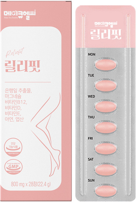 메이큐헬씨 릴리핏 4주분 은행잎추출물 혈행개선 혈액순환영양제 여성다리, 1개, 28정