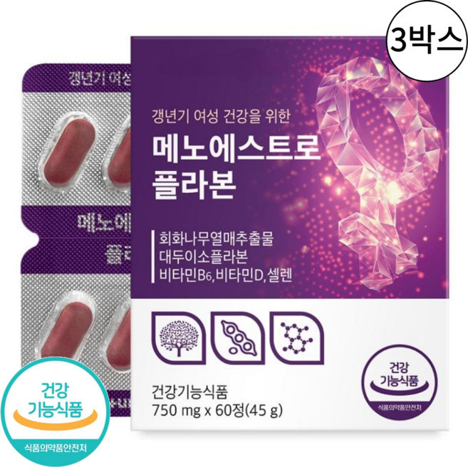 석류 갱년기 에스트로겐 영양제 식약청인증 건강기능식품 고함량, 3박스, 60정