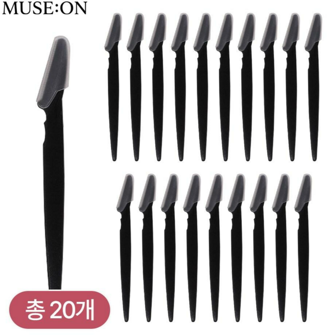뮤즈온 뚜껑식 눈썹 정리칼 대용량, 20개, 블랙