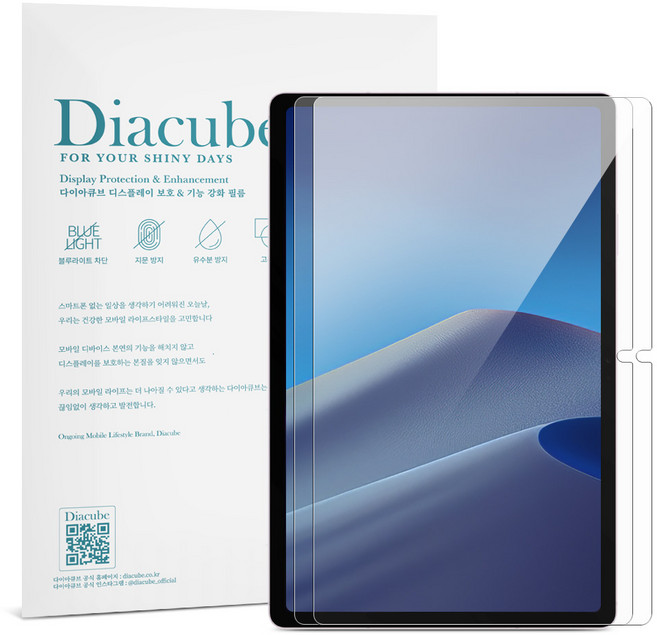 다이아큐브 태클라스트 M40 AIR 간편부착 6H 고경도 유리코팅 깨지지 않는 Flexible 방탄강화 블루라이트차단 액정보호필름, 2개입