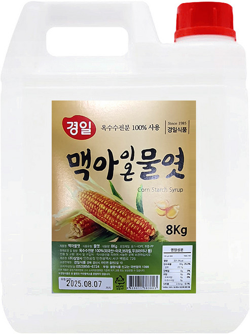 경일식품 맥아 이온 물엿 대용량 업소용 가정용, 1개, 8kg