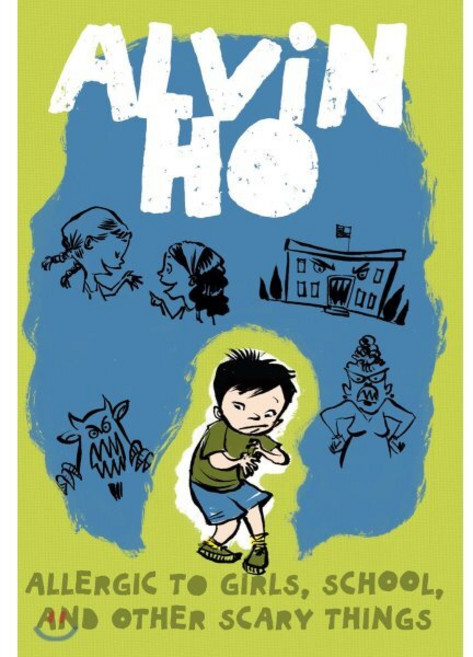[해외도서] Alvin Ho : Allergic to Girls School and Other Scary Things, Yearling Books