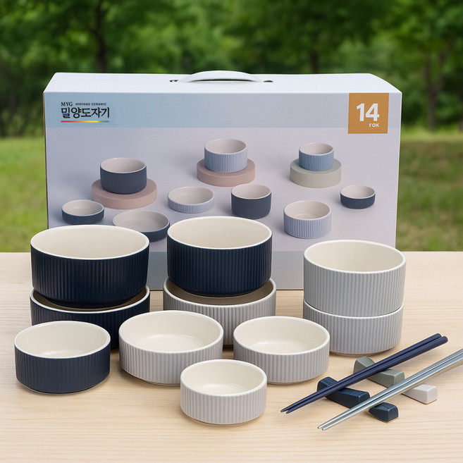밀양도자기 2인 식기세트 14p 2인 홈세트 14p 1세트, 1개