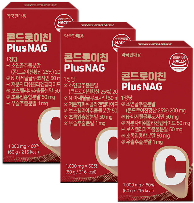 콘드로이친 플러스 NAG/소연골추출 HACCP 관절건강, 3개, 60회분
