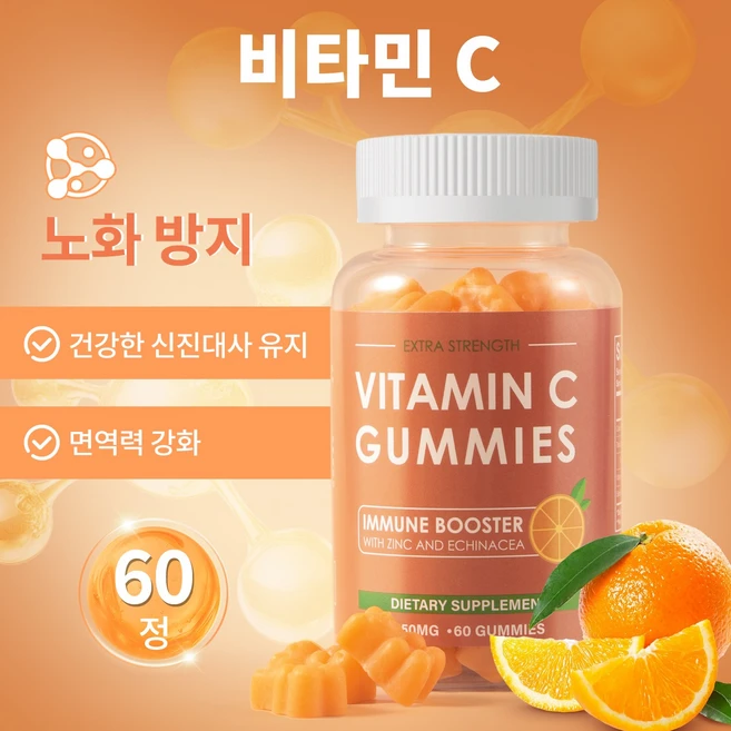 비타민C 250mg 구미 60정 상큼한 과일맛 면역력 강화 피로 회복 비타민 보충 영양제, 1개, 60회분 - 쿠팡