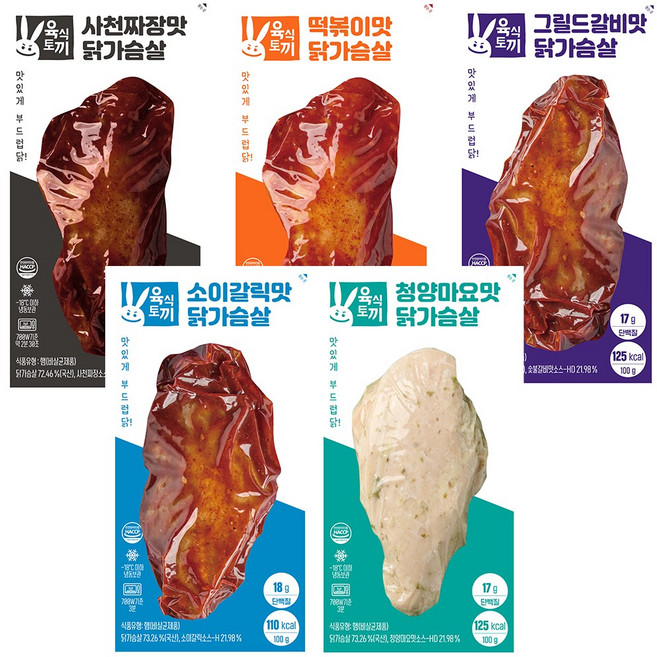 육식토끼 소스닭가슴살5종 혼합구성, 100g, 20개