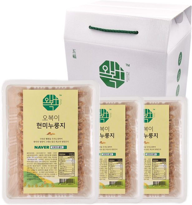 오복이 수제 누룽지 선물세트 국내산 햅쌀 현미 즉석도정, 렌틸콩선물세트, 500g, 3개