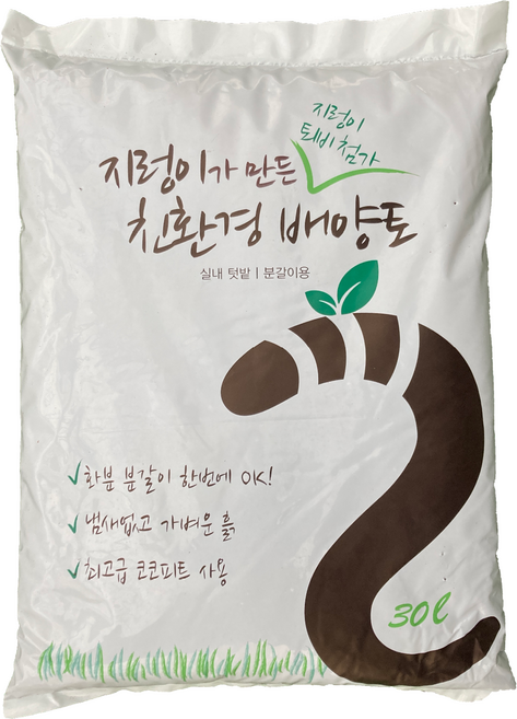지렁이 분변토 분갈이흙 30L, 2개