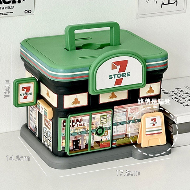 7-Eleven 商店造型撲滿, 【綠色便利店】✅大容量儲蓄✨, 1個