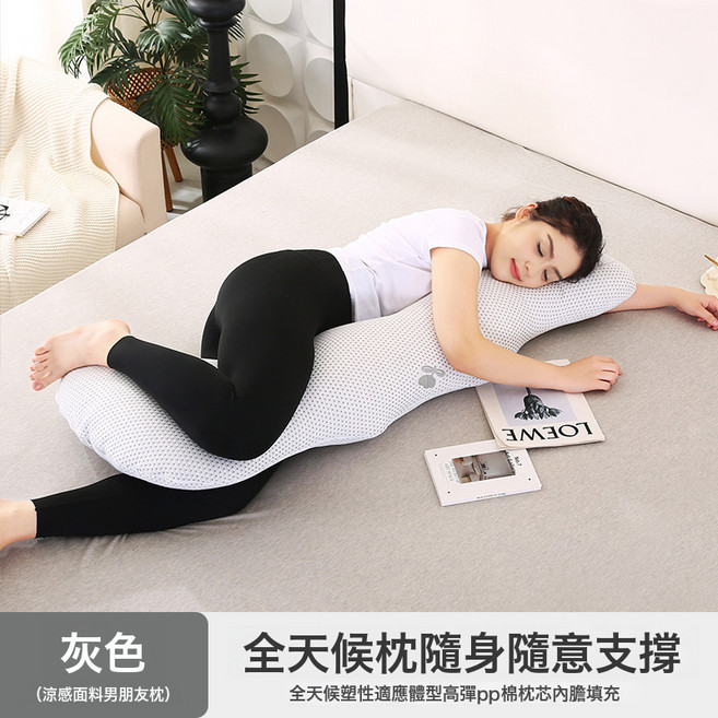 DIU 孕婦枕頭G型U型L型哺乳枕孕婦託腹側睡側臥枕護腰枕, L型涼豆豆灰色