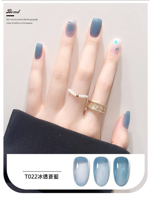 裸色指甲油膠系列 新款美甲店專用光療膠NL0024, 1個, T022冰透蒼藍
