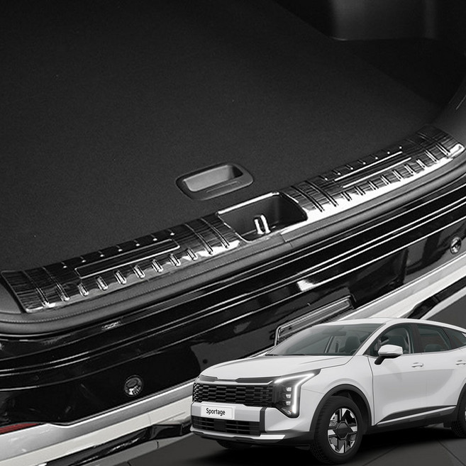 스포티지NQ5 호환 스테인레스 트렁크 범퍼 몰딩 튜닝가드 패드