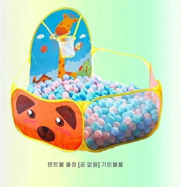 joyoki어린이 오션볼 펜스 텐트 남녀 아기 가정용 실내외 접이식 포포볼 드리블 농구장, 기린볼풀
