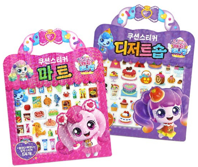 (아이누리) 7000 캐치티니핑 쿠션스티커 1권 (랜덤)