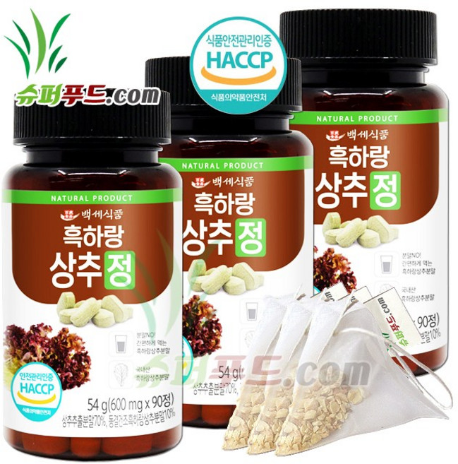 HACCP 식약처 인증 국산 흑하랑 상추 락투신 국내산 흑 하랑 상추분말 정 + 슈퍼푸드.com 연자육 티백, 54g, 3개