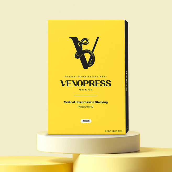 [2개세트] 베노프레스 의료용압박스타킹 종아리형 의료기기 혈액순환 장시간근무 간호사 승무원 다리관리 압박밴드 하지정맥류, 종아리/무릎형, 2개