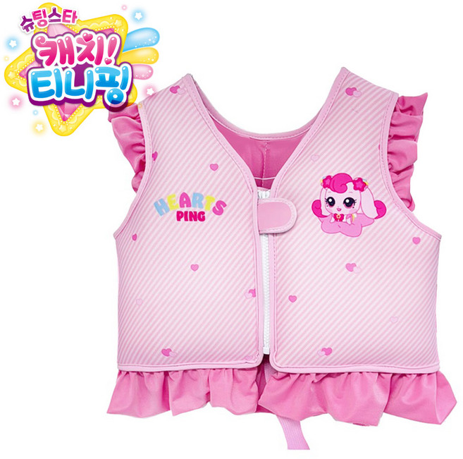 [위니코니] 캐치티니핑 프릴 네오프렌 스윔자켓25kg, 1개, 상세 설명 참조