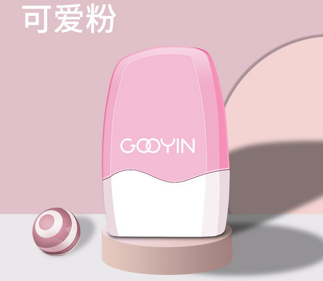 YOGOSHOP滾輪保密印章 亂碼印章 個資保護 拆箱刀, 可愛粉 (經典款 | 無刀片),一個入, Black, 1個