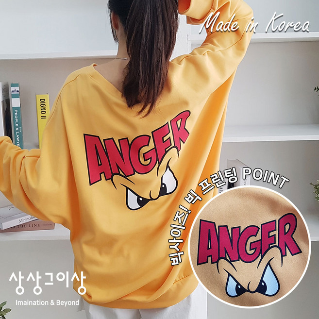 상상그이상 여성용 국내제작 간절기 밭두렁 맨투맨 빅사이즈 라운드넥 캐릭터 레터링나염 긴팔티셔츠 캐주얼 유니크 10대 20대 임부복 밑단시보리 학원룩 집앞룩 카페룩 꾸안꾸룩 데일리룩