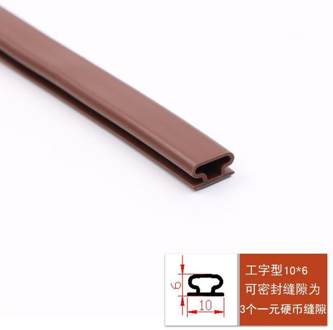 門縫隔音保暖防風膠條 自粘式防撞門邊條, 1個, 門框條10X6,3個一元硬幣厚