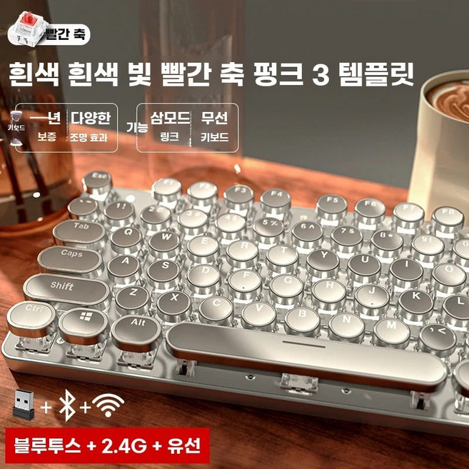 무선 게이밍 키보드 기계식 핫스왑 pro 독거미 ZH870 LED F87, A. 지원, D. 실버화이트 레드 104키